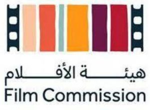انطلاق منتدى الأفلام السعودي أكتوبر القادم