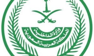 إعدام رازاك بتهمة تهريب الهيروين في السعودية