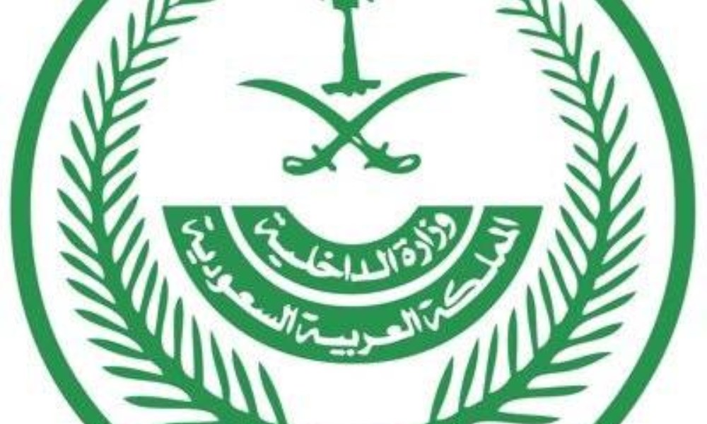 إعدام رازاك بتهمة تهريب الهيروين في السعودية