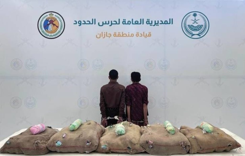 جازان: القبض على مخالفَين لتهريبهما 90 كيلوغراماً من القات