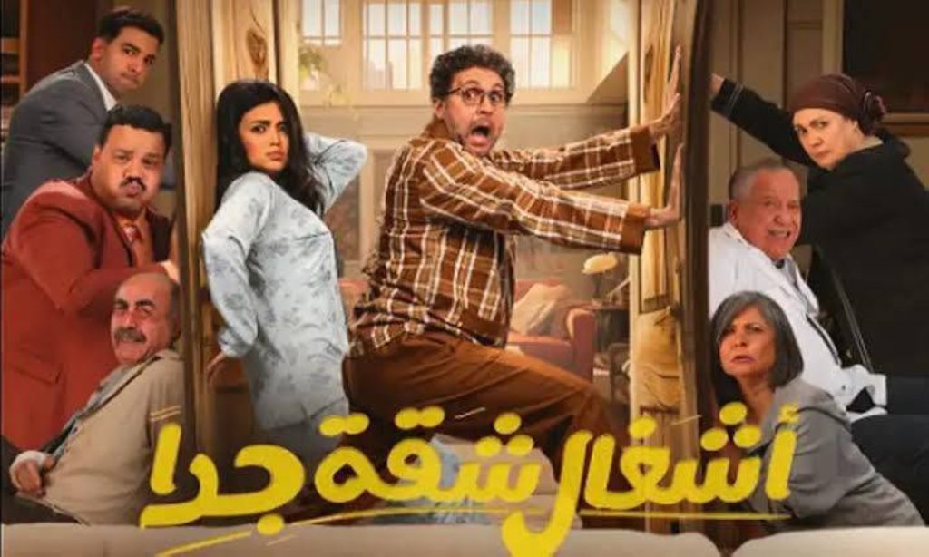 مصدر يكشف لـ «عكاظ» مصير الجزء الثالث من مسلسل «أشغال شاقة» لـ هشام ماجد
