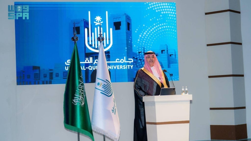 المغلوث يُشارك في «مؤتمر مسؤولية الجامعات في تعزيز القيم والوعي الفكري»