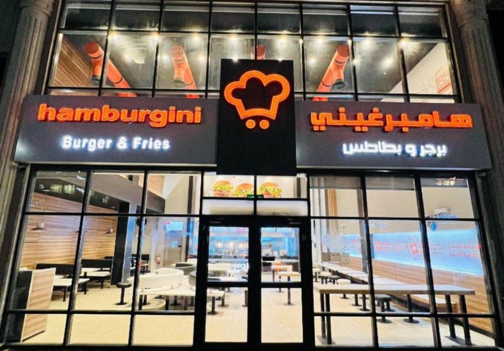 «هامبرغيني» تتقدم بطلب إفلاس بعد سلسلة من التحديات