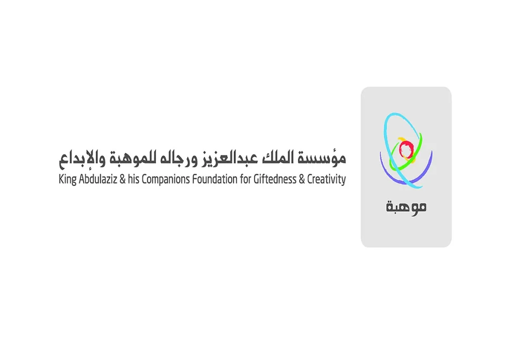 "موهبة" تستعرض تجربتها في رعاية الموهوبين في مؤتمر دولي بالبرتغال