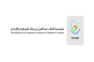 "موهبة" تستعرض تجربتها في رعاية الموهوبين في مؤتمر دولي بالبرتغال