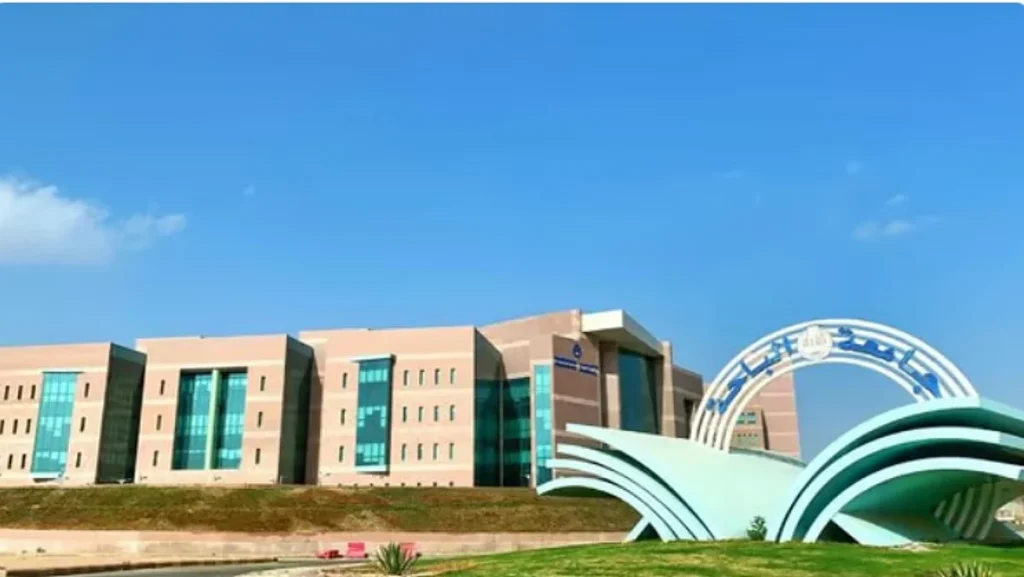 جامعة الباحة تعلن مواعيد تسجيل الجداول للفصل الدراسي الأول 1447هـ