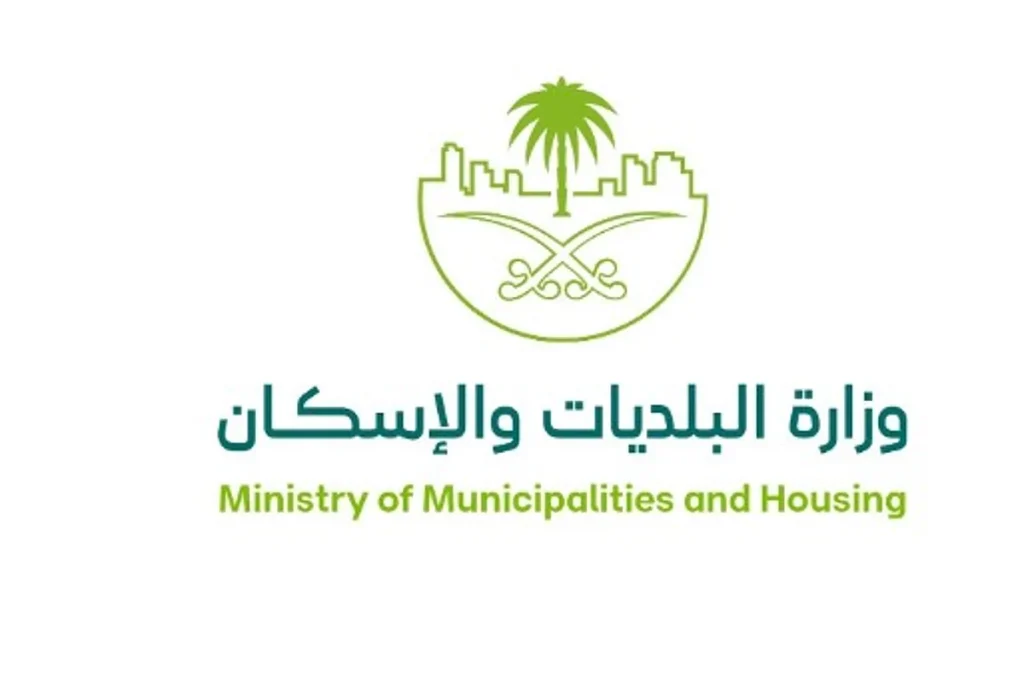 الامتثال البلدي يسجّل قفزات نوعية في الرقابة وتحسين المشهد الحضري خلال عام 2024