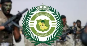 القبض على 6 أشخاص لترويجهم المخدرات في المدينة المنورة والرياض والمنطقة الشرقية