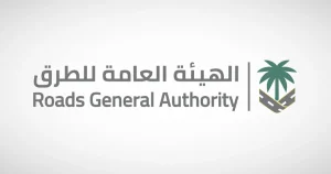 لأول مرة في المملكة.. استخدام الخرسانة المدموكة في مسار الشاحنات على الطرق اللوجستية