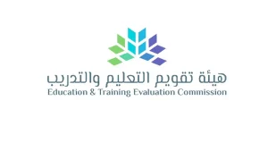 إلكترونيًا.. ما هي آلية إعفاء مستفيدي الضمان الاجتماعي من رسوم اختبارات "قياس"؟