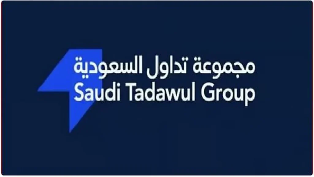 «سعيدان العقارية» تعتزم طرح 4.24 مليون سهم والإدراج في السوق الموازية