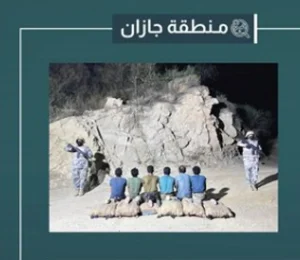القبض على 6 مخالفين لتهريبهم 90 كيلوجرامًا من القات في جازان