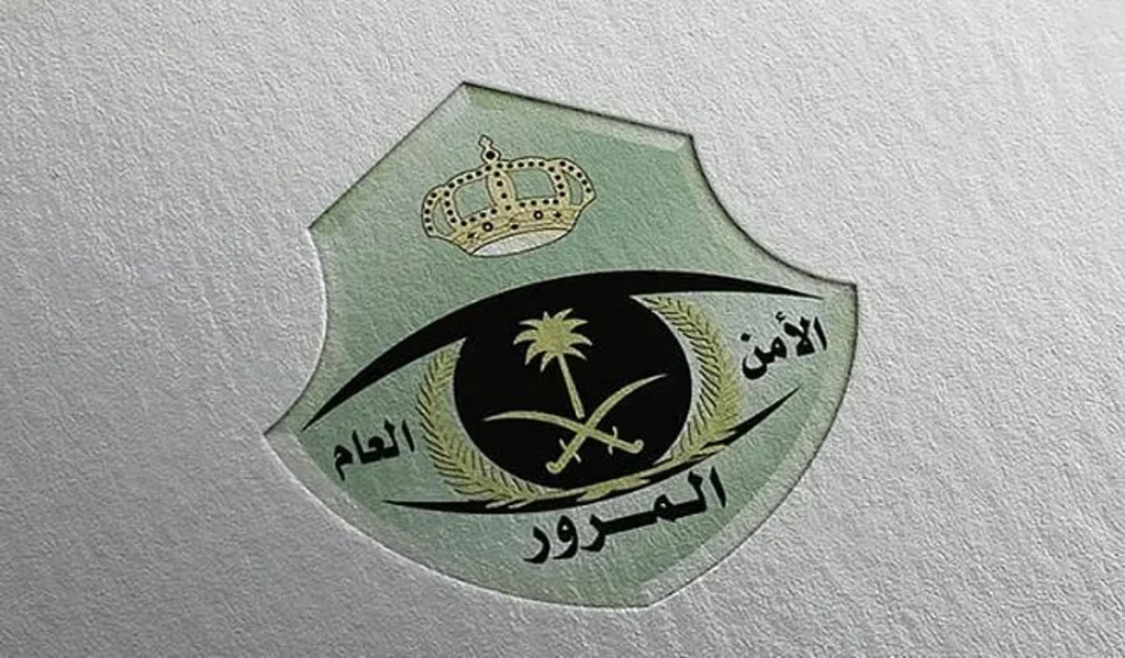 المرور تعلن طرح مزاد اللوحات الإلكتروني غدا الأحد