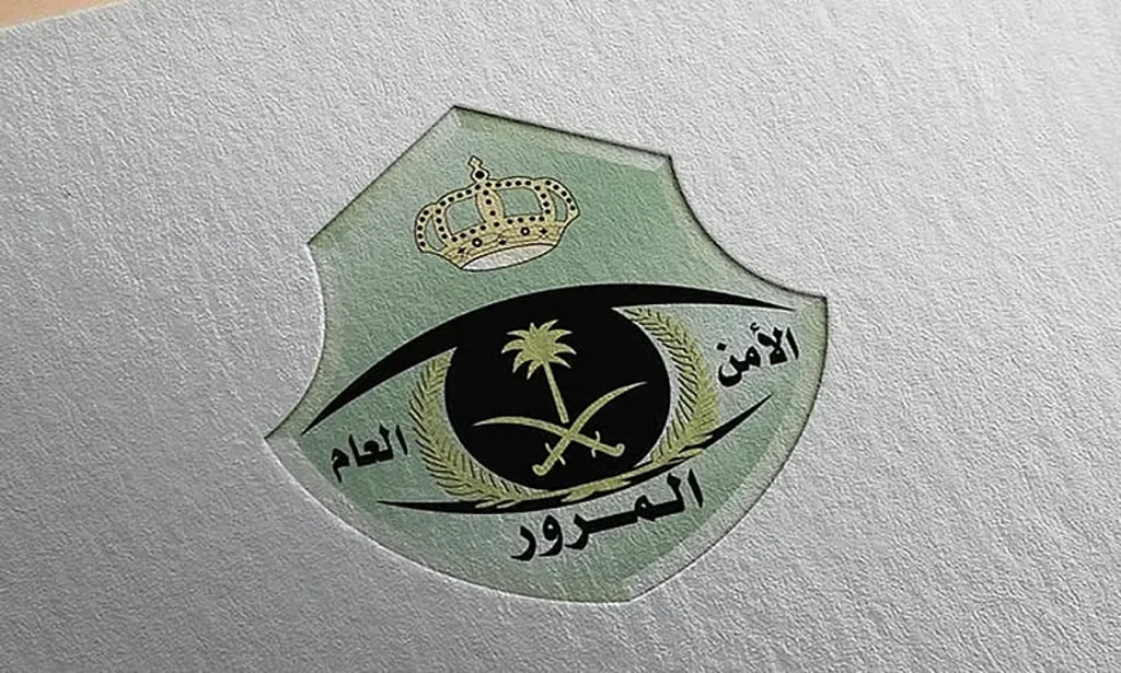 المرور: طرح مزاد اللوحات الإلكتروني اليوم الأحد