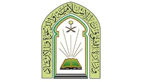 الشؤون الإسلامية بعسير تنفذ أكثر من 101 ألف جولة رقابية على مساجد المنطقة خلال عام 1446هـ