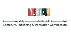 تتوّيج الفائزين في مسابقة الإبداع الأدبي في نسختها الثانية الجمعة المقبل