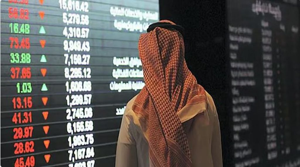 بتداولات 3.1 مليارات ريال.. مؤشر سوق الأسهم السعودية يغلق منخفضًا