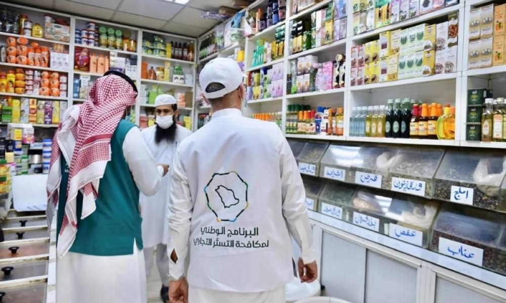 ضبط 73 حالة تستر في 6 قطاعات وإحالة المخالفين للجهات
