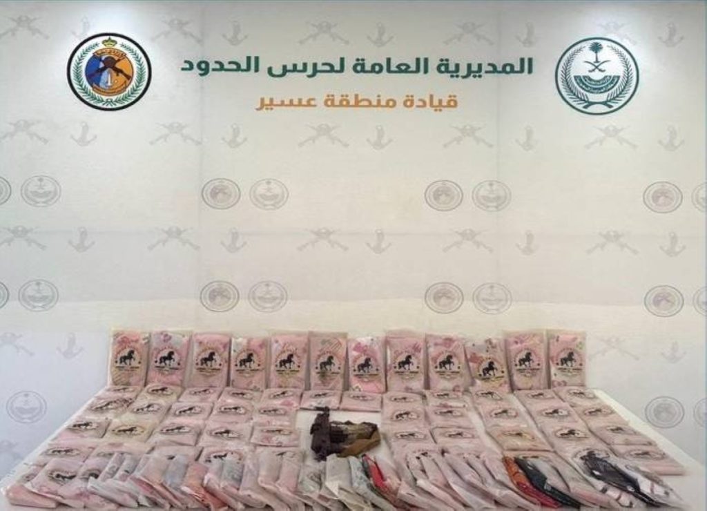«حرس الحدود» بعسير يحبط تهريب 88 كيلوغراماً من الحشيش