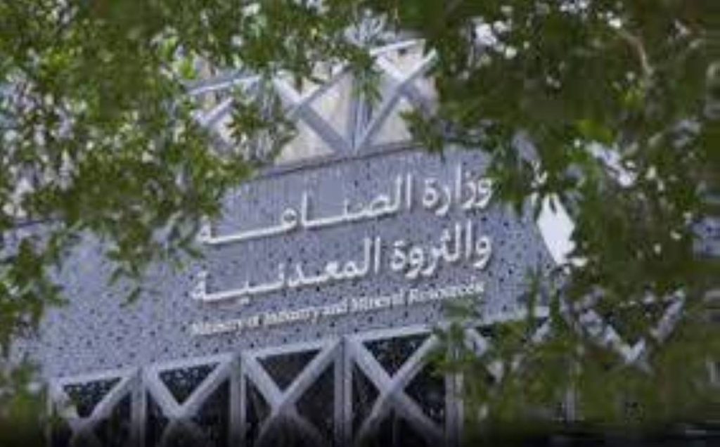 «الصناعة»: إصدار 43,130 «شهادة منشأ» في 30 يوماً