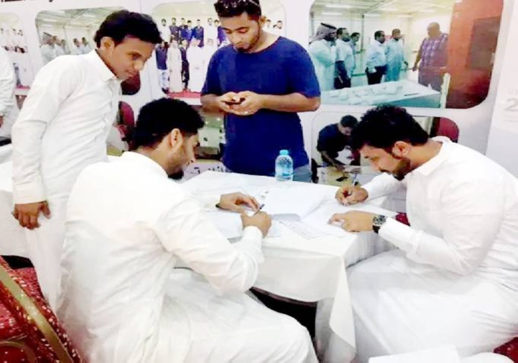 200 ألف وظيفة تقنية في السعودية حتى 2030