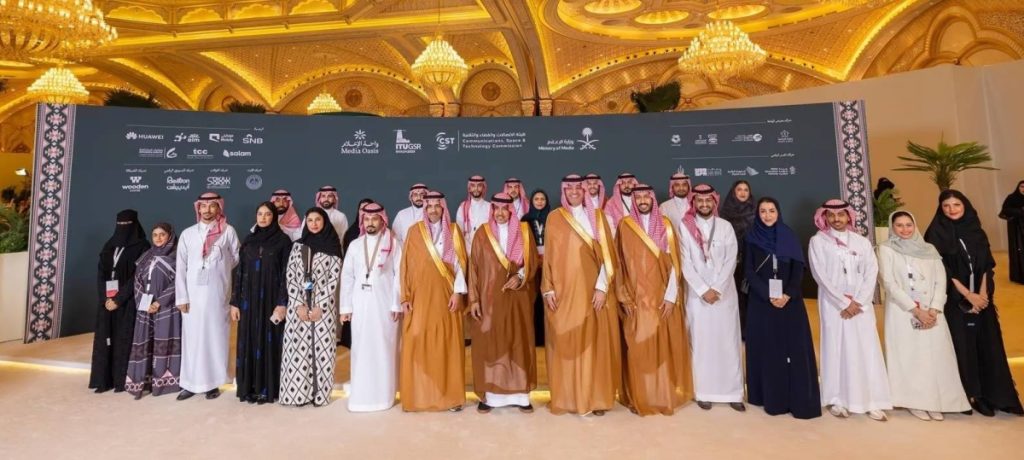 وزارة الإعلام تختتم النسخة العاشرة من «واحة الإعلام»