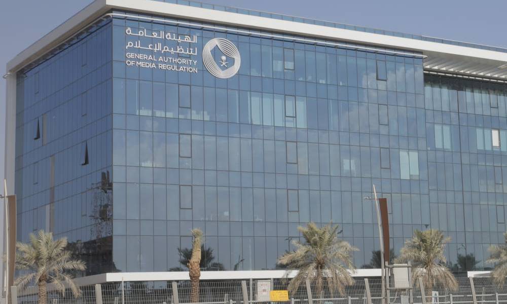 روبلوكس تحجب 400 لعبة تلتزم بمعايير الأمان الرقمي السعودية