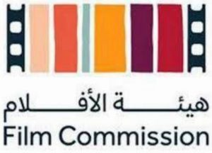 هيئة الأفلام تشارك في مهرجان تورونتو السينمائي الدولي 2025