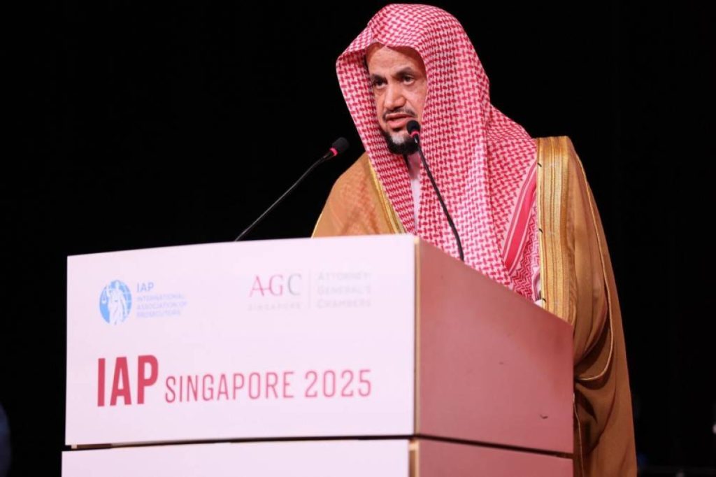 السعودية تستضيف مؤتمر الرابطة الدولية للمدعين العامين في الرياض 2026