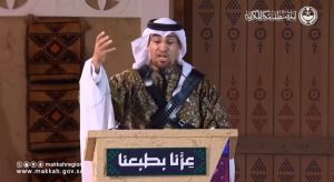 عبدالله عبيّان.. شاعر القبلة وصوت الهوية