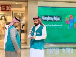 «التجارة» ترصد 348 مخالفة لتخفيضات اليوم الوطني