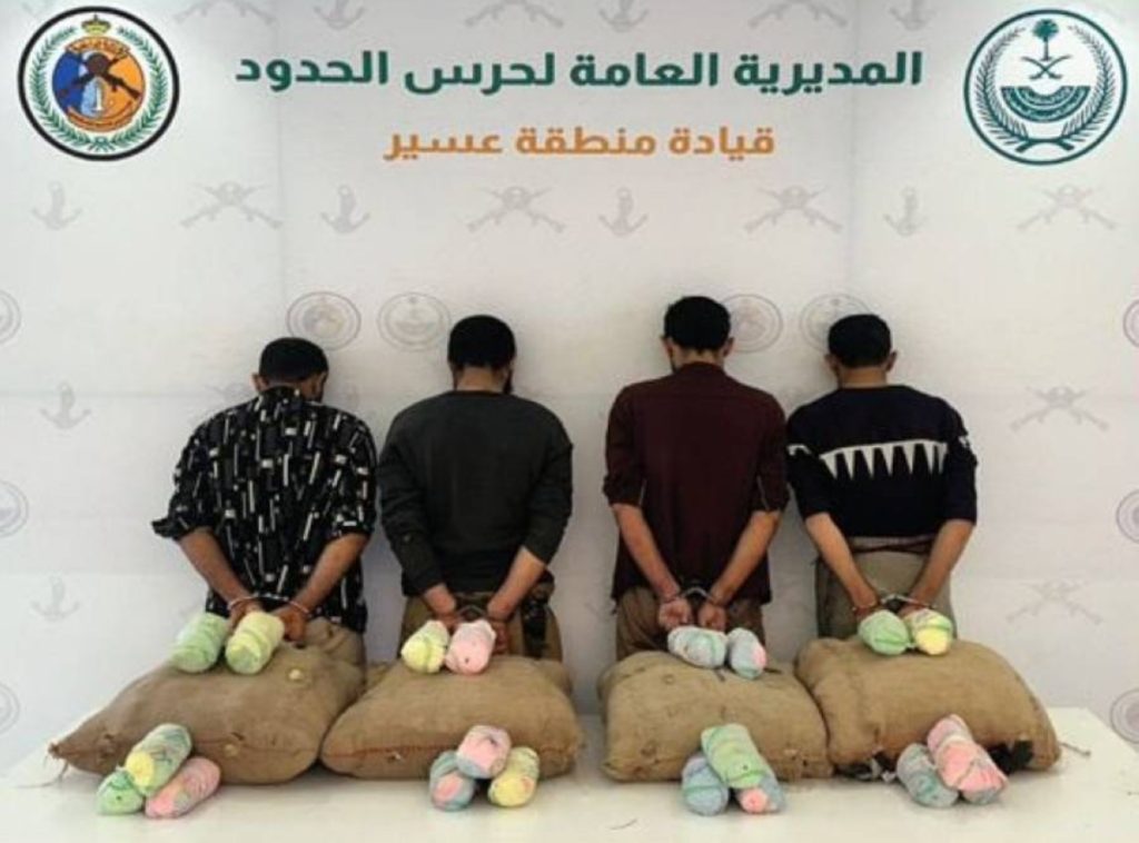 عسير: القبض على 4 مخالفين لنظام أمن الحدود لتهريبهم 80 كجم قات
