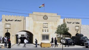 الأردن: إحالة قضايا متعلقة بأموال جماعة الإخوان المحظورة لمحكمة أمن الدولة