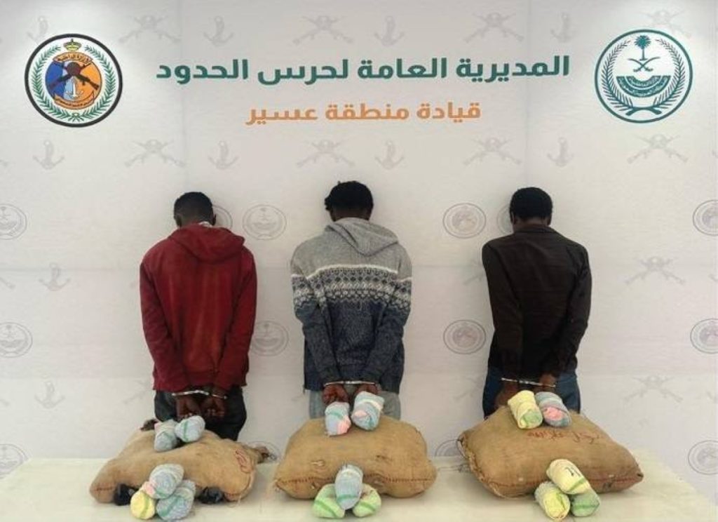 «حرس الحدود»: القبض على 3 مخالفين لنظام أمن الحدود لتهريبهم 60 كيلوغراماً من القات