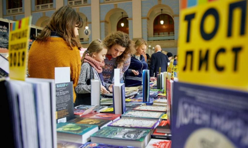 المملكة تشارك في معرض موسكو الدولي للكتاب 2025