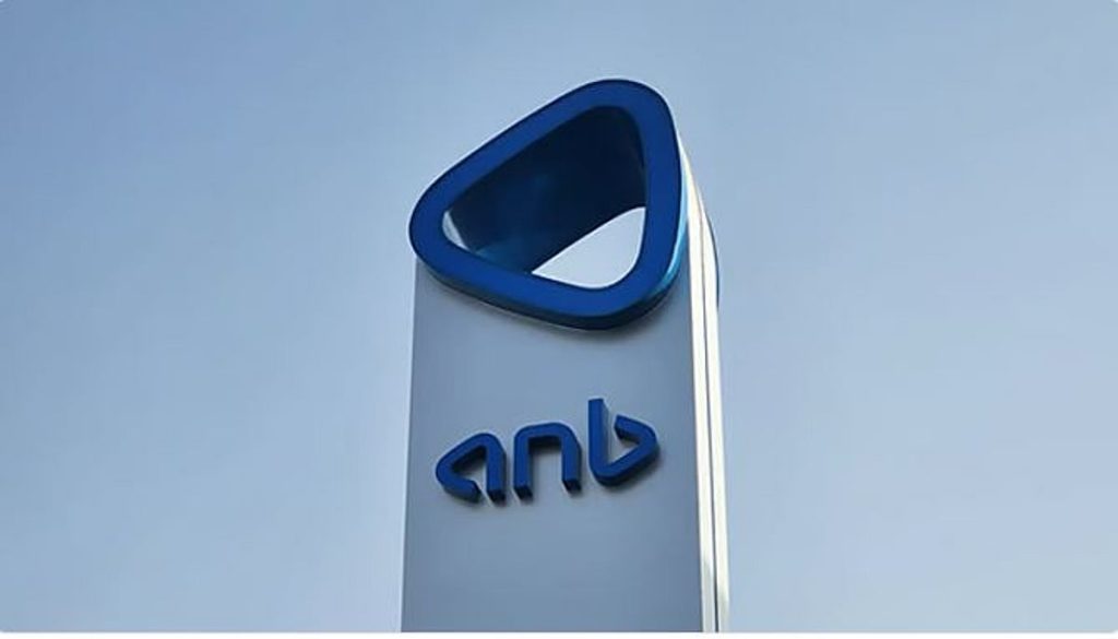 البنك العربي الوطني يبدأ طرح صكوك من الشريحة الأولى مستدامة مقوّمة بالدولار