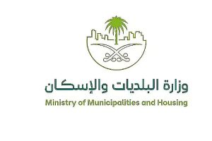 مسؤول يوضح فرص التطوع بالقطاع البلدي والإسكان