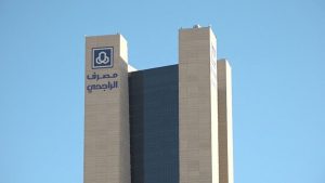 مصرف الراجحي ينتهي من طرح صكوك بقيمة مليار دولار بعائد 5.651% للصك