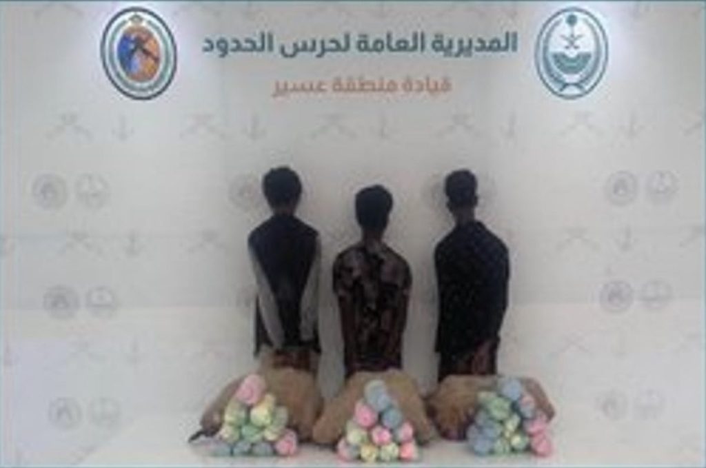 القبض على 3 مخالفين لنظام أمن الحدود بعسير لتهريبهم 144 كيلوجرامًا من القات