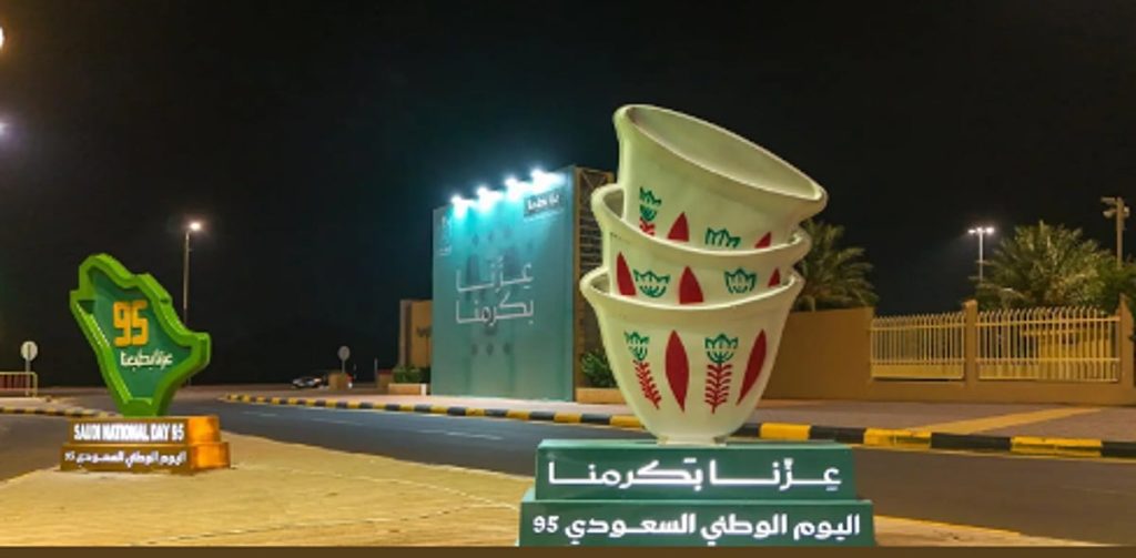 أمانة الطائف تكمل استعداداتها للاحتفال باليوم الوطني الـ95