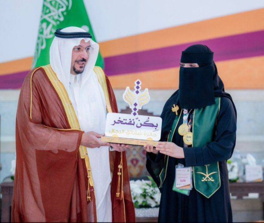 سالي الحربي.. أصغر مخترعة سعودية أمام العالم