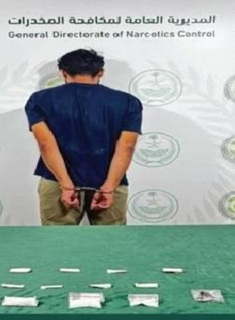 «مكافحة المخدرات» تقبض على مقيم لترويجه مواد مخدرة بتبوك