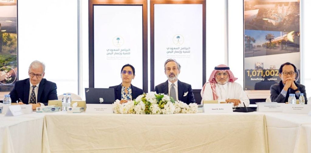 «تنمية وإعمار اليمن» يستضيف اجتماع «YPG»