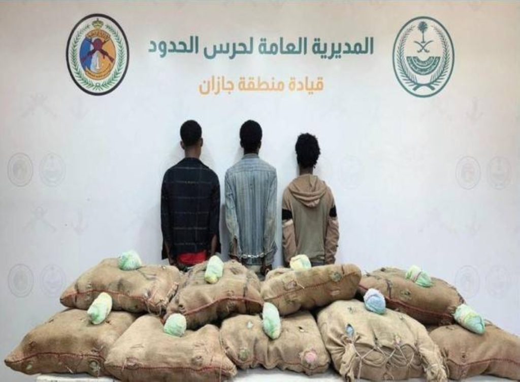 جازان: القبض على 3 مخالفين لتهريبهم 280 كيلوغراماً من القات