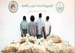 «حرس الحدود» يقبض على 4 مخالفين لنظام أمن الحدود لتهريبهم 240 كيلوغراماً من القات بجازان