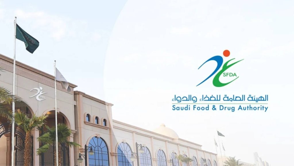 إحالة مؤسسة تجارية إلى «النيابة» لقيامها بتخزين مستحضرات صيدلانية منتهية الصلاحية