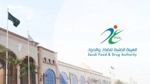 إحالة مؤسسة تجارية إلى «النيابة» لقيامها بتخزين مستحضرات صيدلانية منتهية الصلاحية