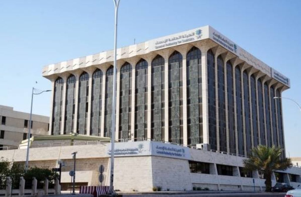 الإحصاء: إتاحة خدمة التحقُّق من هوية الباحث الميداني باستخدام «توكلنا»