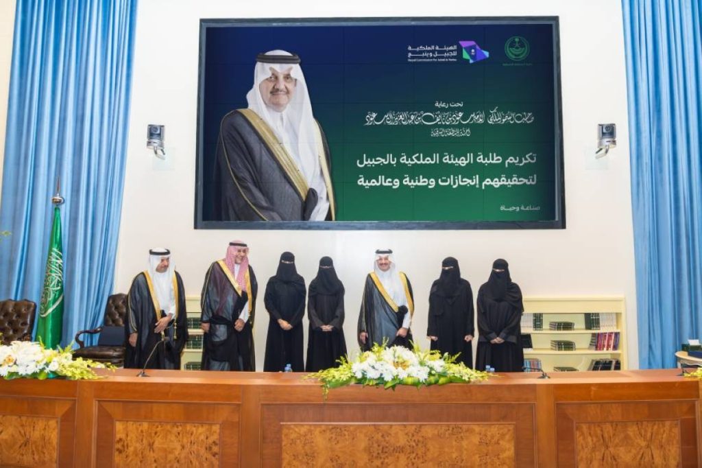 أمير المنطقة الشرقية يكرّم طلبة الهيئة الملكية بالجبيل لتحقيقهم إنجازات وطنية وعالمية