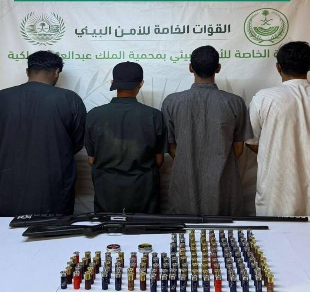 ضبط 4 أشخاص مخالفين لنظام البيئة لارتكابهم مخالفة الشروع في الصيد دون ترخيص